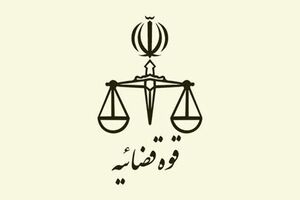 پیگیری ویژه محسنیاژهای برای جبران مشکلات معیشتی کارکنان دستگاه قضا