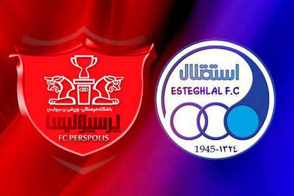 بدهیهای استقلال و پرسپولیس مانع ورودشان به فرابورس شد