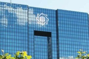 3 عضو هیأت عامل بانک مرکزی منصوب شدند