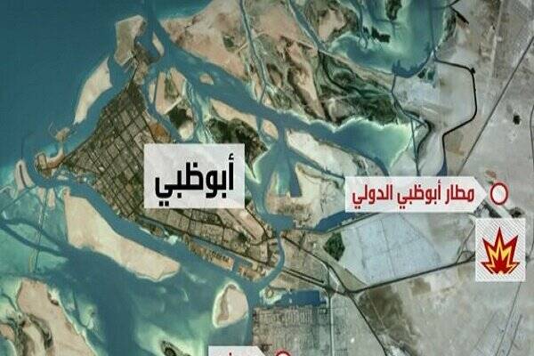 يمن،امارات،قرار،مسلح،عمليات،نيروهاي،سعودي،هدف،يحيي