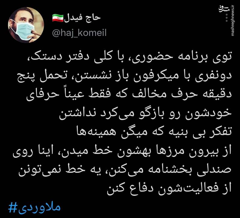 تفکر بی بنیه که میگن همینه‌ها