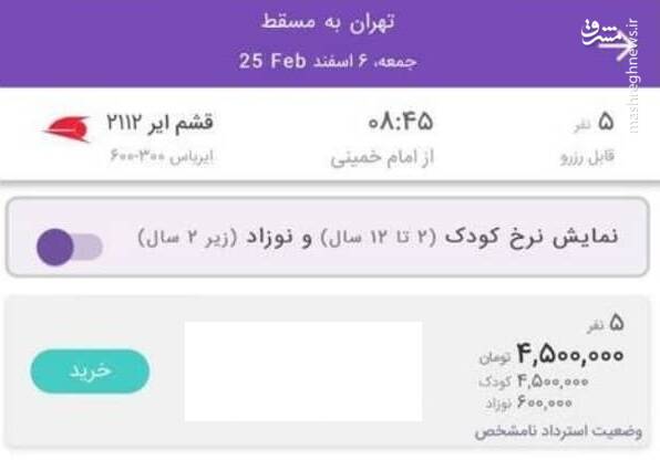 افت ارزش دلار در معاملات شب گذشته بازار جهانی 3