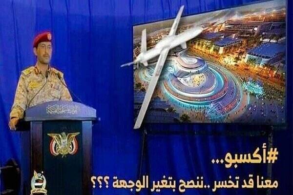 دبي،يمن،اكسپو،امارات،نمايشگاه،قرار