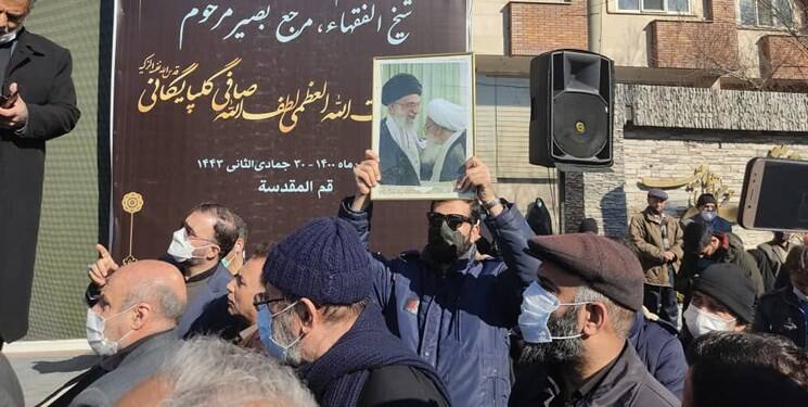 گلپايگاني،صافي،پيكر،قم