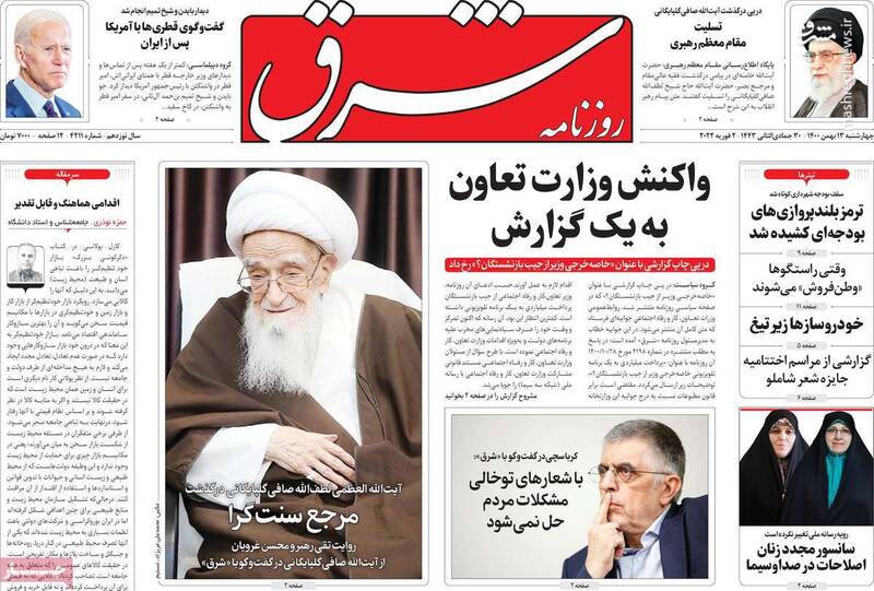 کرباسچی: با شعارهای توخالی مشکلات ‌مردم حل نمی‌شود/ حرف روحانی پیش مردم معذور بود اما حرف رئیسی نه