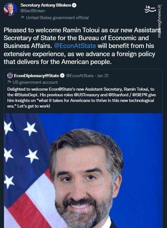 یک ایرانی، دستیار جدید وزیر خارجه امریکا شد
