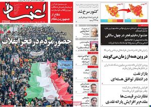 دورکاری کارشناس «بی بی سی فارسی» در تهران! / سانسور «پوست موز دولت روحانی» توسط بانیان مشکلات موجود