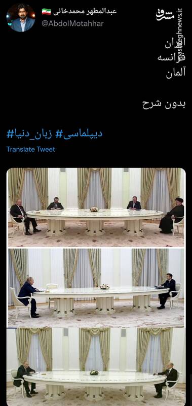 تصویری از دیدار پوتین با روسای جمهور ایران، آلمان و فرانسه 