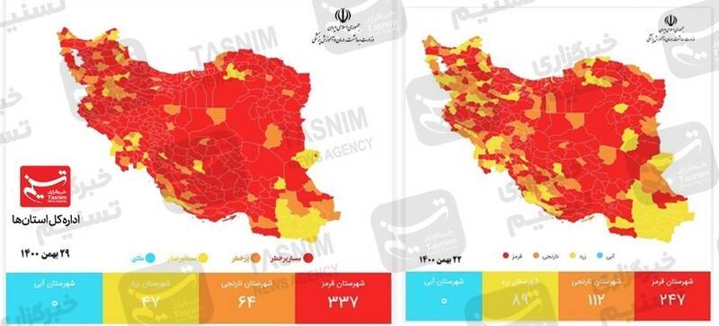 واکسن ایرانی کرونا , واکسن برکت , کرونا , 