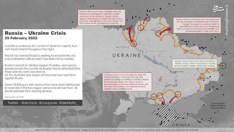 گزارش دومین روز از نبرد روسیه و اوکراین/ جزئیات عملکرد ارتش سرخ در ۲۴ ساعت نخست؛ پیشروی‌ها و خسارات/ یگان‌های ویژه روس به کی‌یف رسیدند/ عملیات جوخه چچن آغاز شد +نقشه و تصاویر