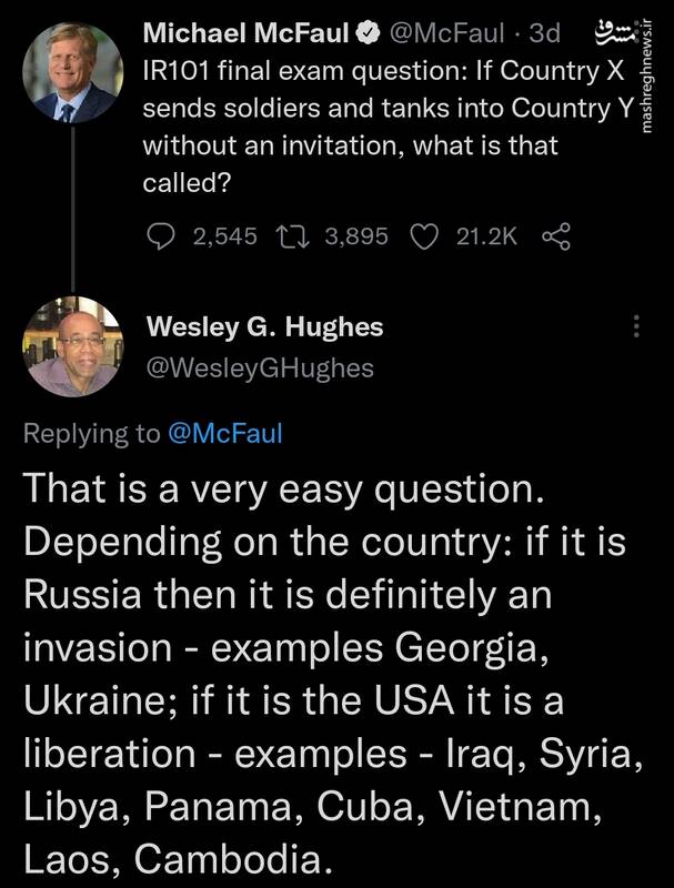 سوال جالب سفیر سابق آمریکا در روسیه درباره موضوع اوکراین 