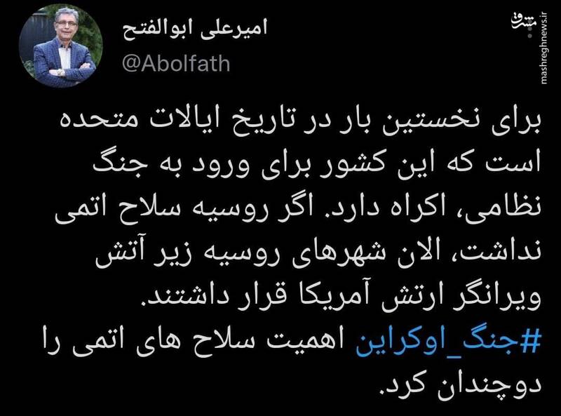 چرا آمریکا از ورود به جنگ نظامی اکراه دارد؟