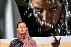 خانم سلبریتی این گوی و این میدان!