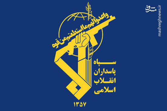آنچه آمریکا باید درباره ایران بداند/ روایت حسین مرعشی از استحکام سپاه پاسداران