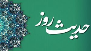 حدیث امام صادق (ع) درباره فلسفه روزه