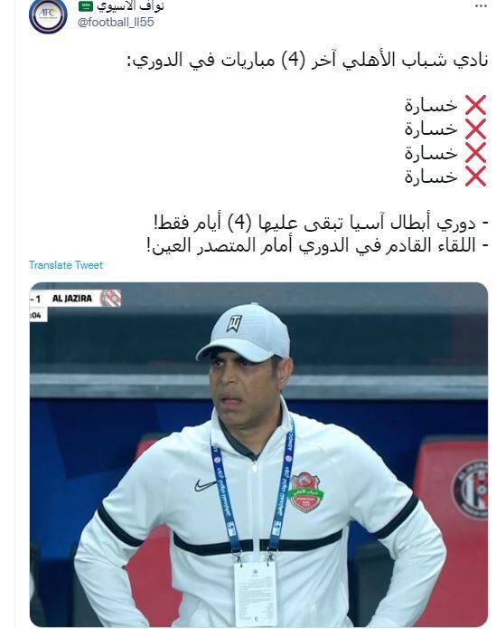 شباب،الاهلي،قرار،مهدي،ليگ،شديدي