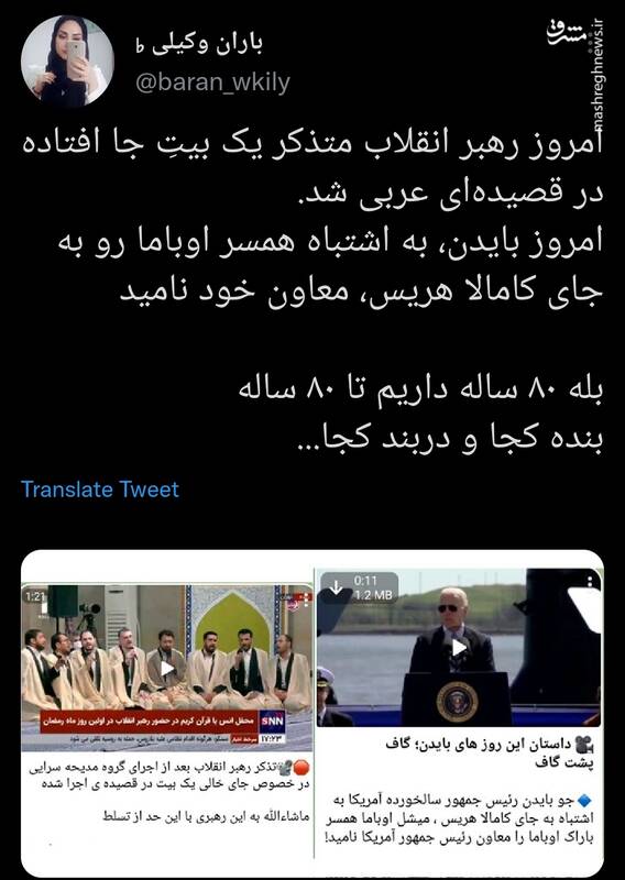 بنده کجا و دربند کجا