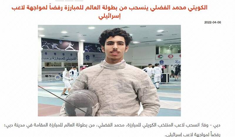 شکست پروژه اماراتی-بحرینی برای خدمت به رژیم صهیونیستی در ورزش/ وقتی فلسطین دست خالی برنده شد