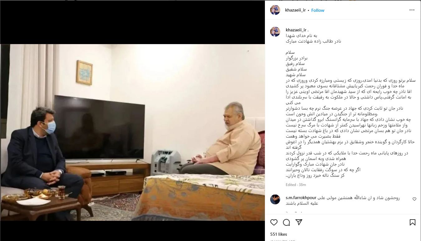 دلنوشته رییس سازمان سینمایی برای درگذشت نادر طالب‌زاده