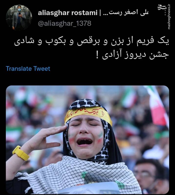 یک عکس از بزن و بکوب در جشن‌ دیروز آزادی!