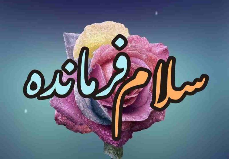 سلام فرمانده به هند رسید!+فیلم