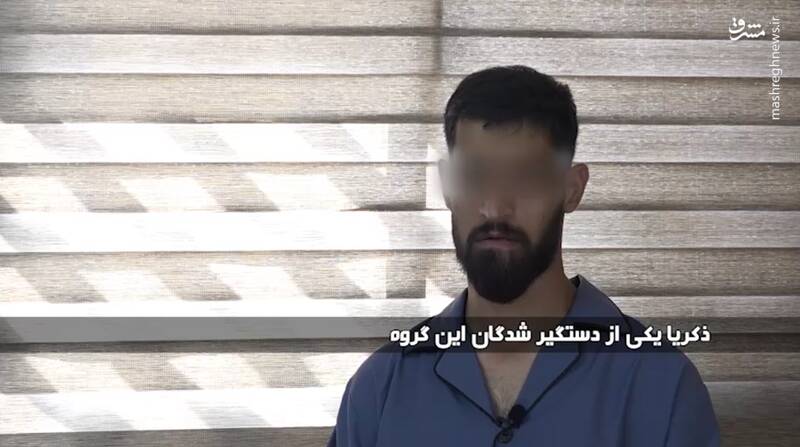 ضربه سنگین سازمان اطلاعات سپاه به پیاده نظام موساد/ باند«ذکریا» چگونه زمینگیر شد؟+ فیلم و تصاویر