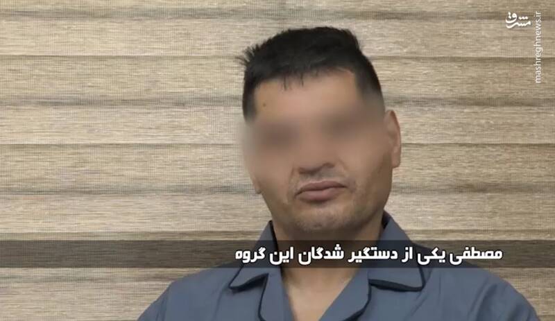 ضربه سنگین سازمان اطلاعات سپاه به پیاده نظام موساد/ باند«ذکریا» چگونه زمینگیر شد؟+ فیلم و تصاویر