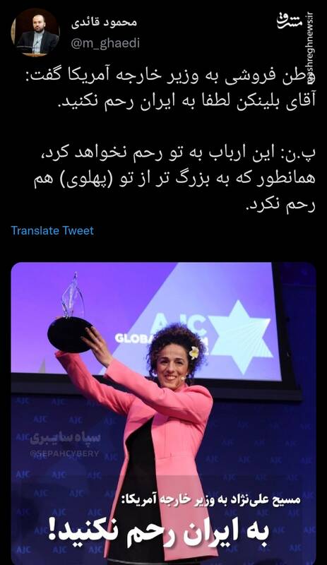 اربابی که به وطنفروشها رحم نخواهد کرد