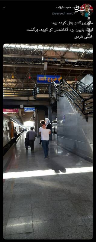 خیلی مردی +عکس