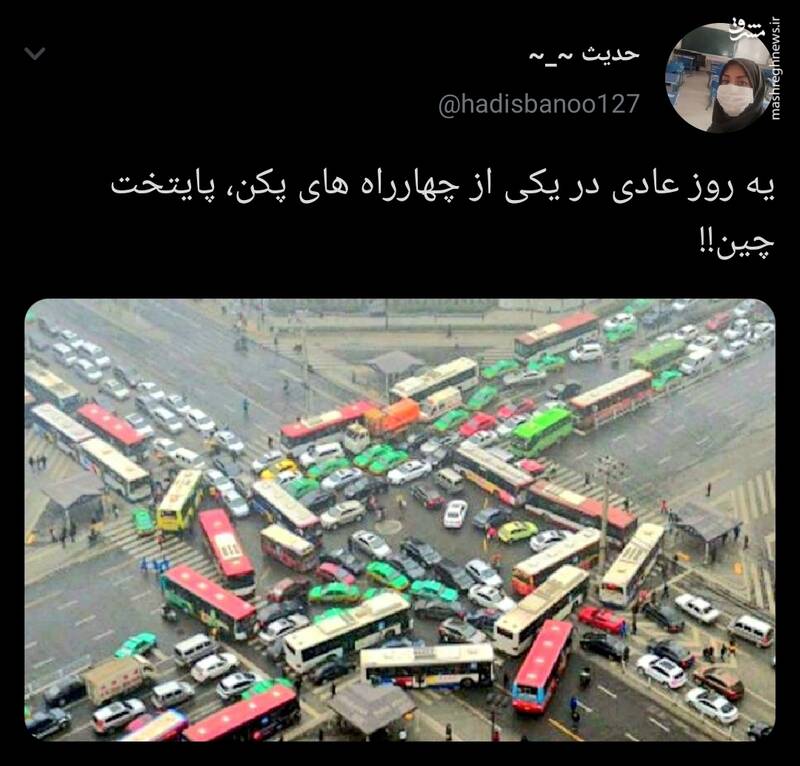 یک روز عادی در یکی از چهارراههای پکن+عکس