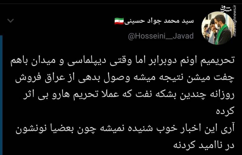 این اخبار شنیده نمیشه چون بعضیا نونشون در ناامید کردنه