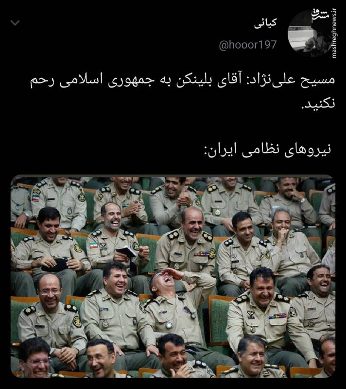 واکنش نیروهای نظامی ایران به درخواست مصی علینژاد از بلینکن+عکس