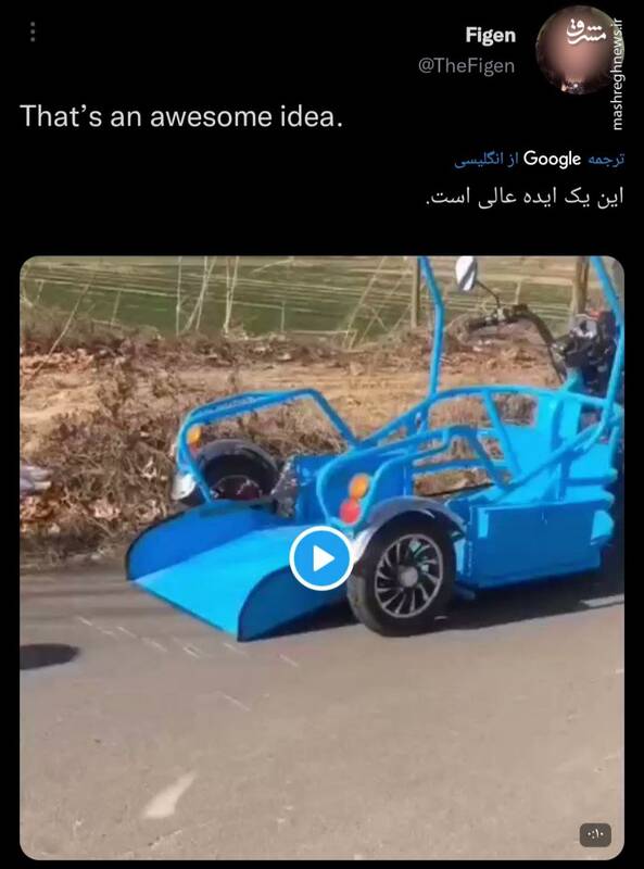 یک ایده عالی برای موتورسواری معلولان+فیلم