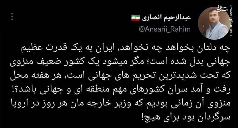 چه زمانی منزوی بودیم؟