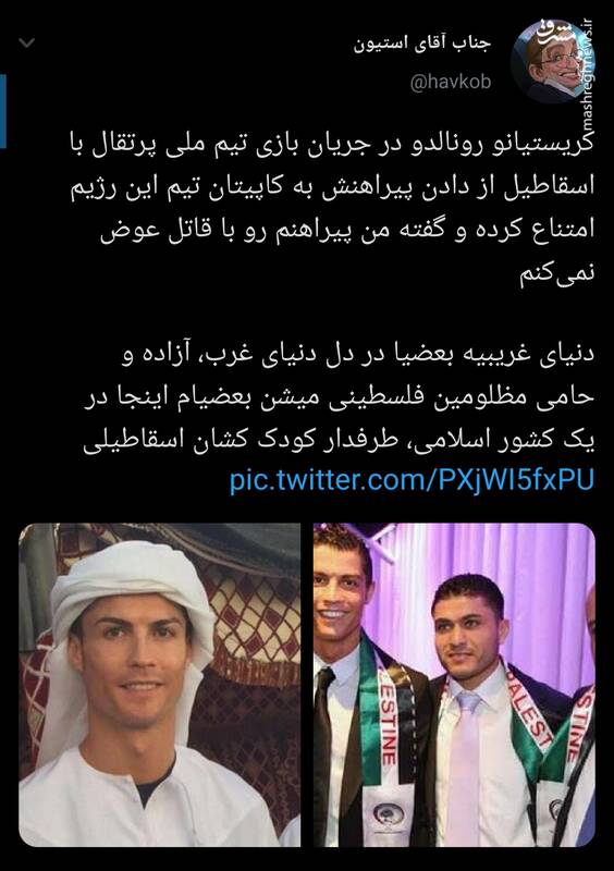 من پیراهنم رو با قاتل عوض نمیکنم