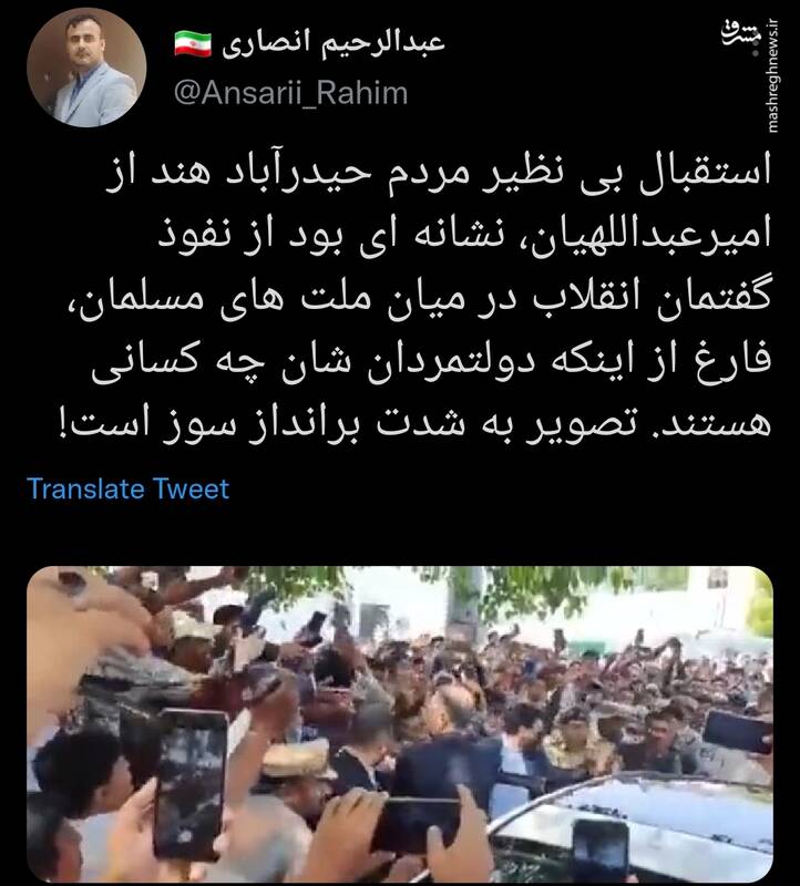 یک تصویر به شدت برانداز سوز