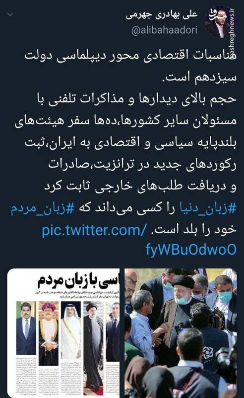 سخنگوی دولت: زبان دنیا را کسی میداند که زبان مردم خود را بلد است