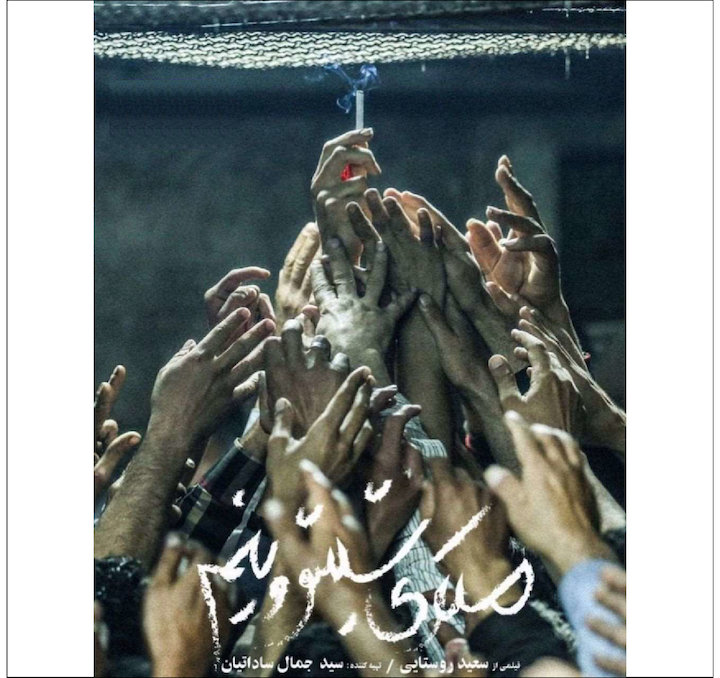 جنگسینمایی، شیطانیتر از جنگ نظامی(بخش دوم)