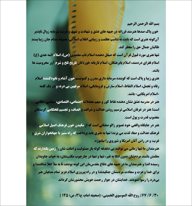 جنگسینمایی، شیطانیتر از جنگ نظامی(بخش دوم)