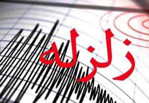 بندر چارک هرمزگان دوباره با زلزله 4.5 ریشتری لرزید