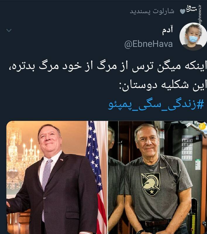 ترس از مرگ از خود مرگ بدتره +عکس