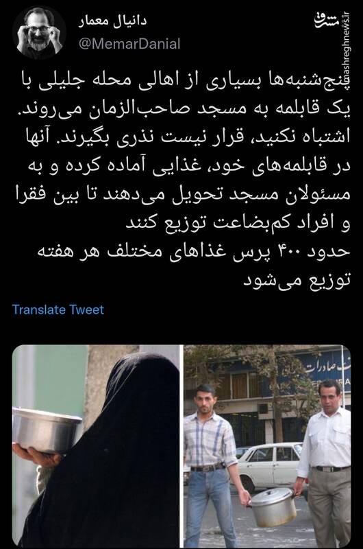 ابتکار جالب اهالی یک محله برای کمک به فقرا +عکس