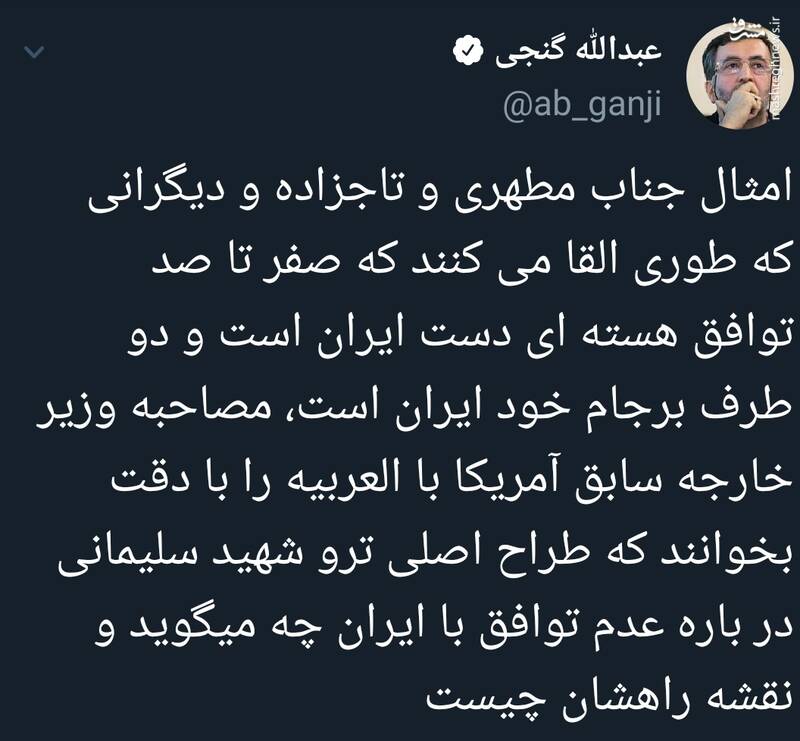 پیشنهاد گنجی به امثال جناب مطهری و تاجزاده