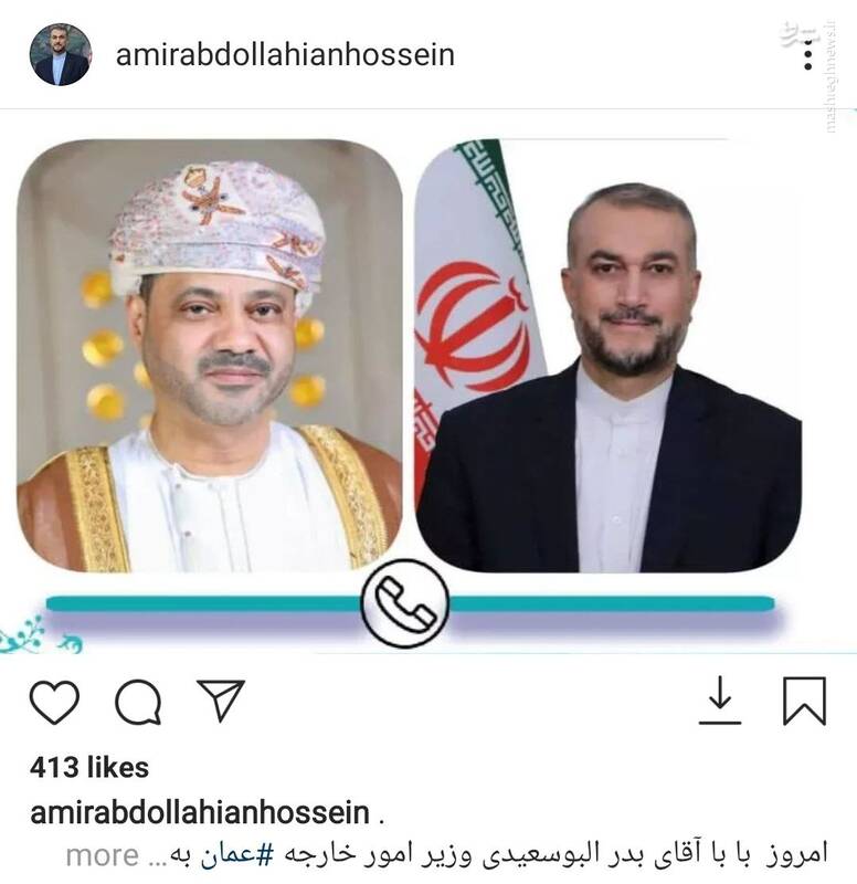 جزییات تماس تلفنی امیرعبداللهیان با همتای عمانی خود