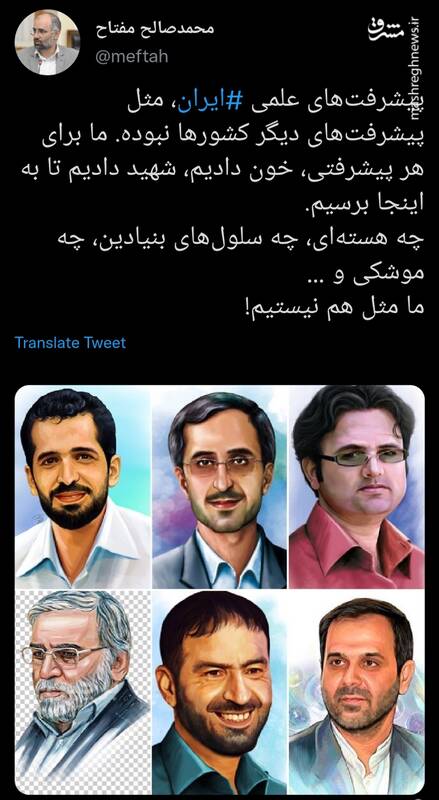 ما برای هر پیشرفتی خون دادیم تا به اینجا برسیم