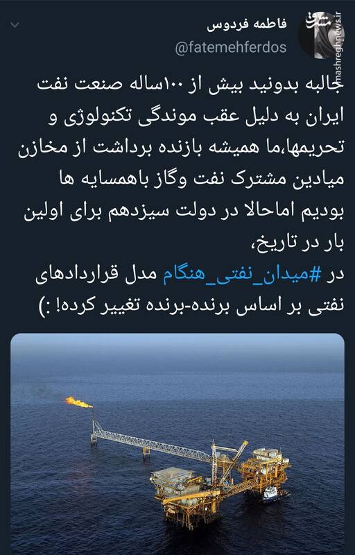 دولتی که برای اولین بار در تاریخ، مدل قراردادهای نفتی را تغییر داد!