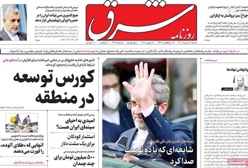 رضا کیانیان: شهید چمران سرافراز از دنیا رفت چون آرمان هایش را اجرایی نکرد/ اصلاح طلبان از روند کاهشی قیمت دلار نگران هستند!؟