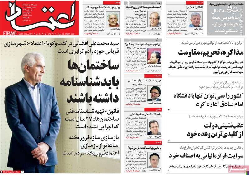 رضا کیانیان: شهید چمران سرافراز از دنیا رفت چون آرمان هایش را اجرایی نکرد/ اصلاح طلبان از روند کاهشی قیمت دلار نگران هستند!؟