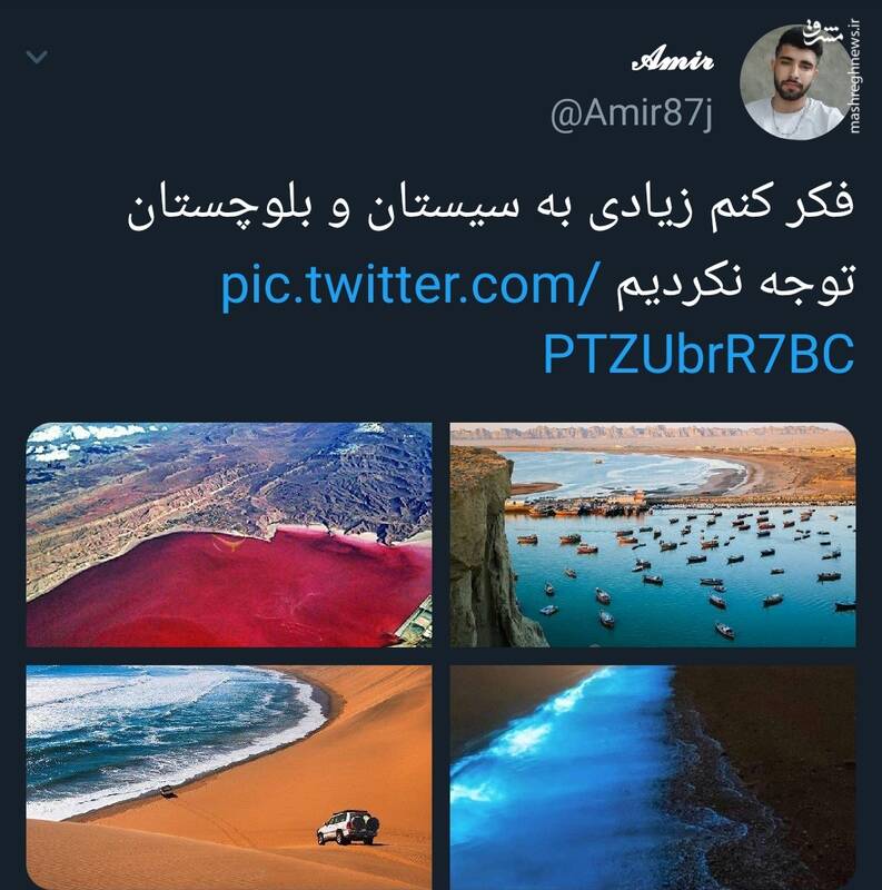 تا بحال به طبیعت زیبای سیستان و بلوچستان توجه کردهایم؟ +عکس