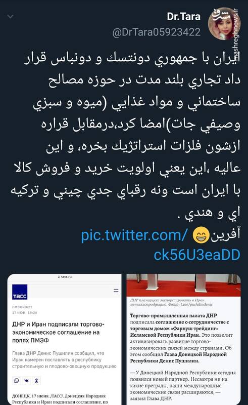 با این قرارداد اولویت خرید و فروش کالا با ایران است نه رقبای جدی آن